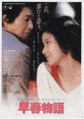 朋友的妈妈们3 剧情解析主视觉