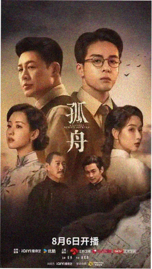 朋友的妈妈们3 第1集剧照