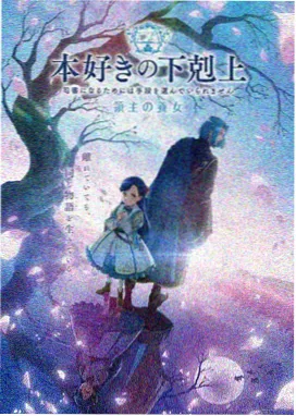 朋友的妈妈们3 第3集剧照
