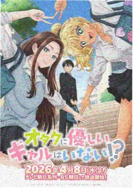 夏日回声 剧照